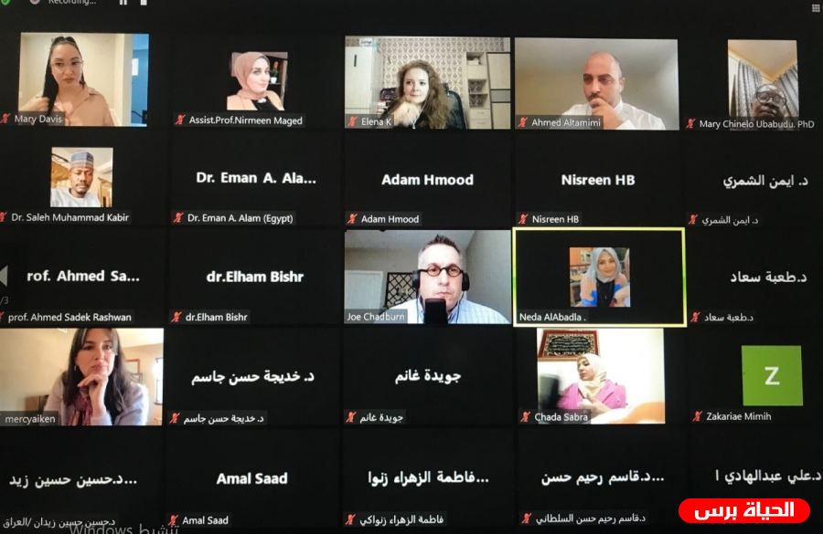 بيلر ينظم حواراً افتراضياً في اليوم العالمي للعدالة الاجتماعية